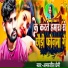 Amarjeet Premi