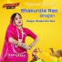 Shakuntla Rao