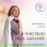 Музыка: Александр Юдин