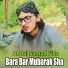Abdul Samad Fida
