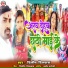 Dileep dilakas