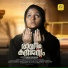 Shaji Kanhangad, Aparna Hari