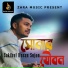 Sakibul Hasan Sujon