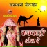 Bijal Khan