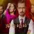 Haris Wajdhaan, Irum Ashna