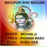MOHAN JI