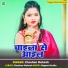 Chauhan Mukesh