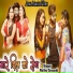 Nathu Gosundi