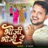 JP Yadav