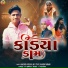 MP Star, Hansing Vasuniya, Chandni Parmar