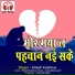Hitesh Vaishnav