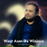 nasrullah channa