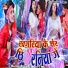 Rajnish Singh