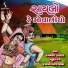 Damyanti Barot