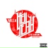 Milla feat. Clyde Carson