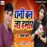 Pritam Pyare