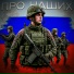 ANDREY783