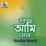Sheikh Sharif