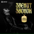 Казбек и Алибек Хубиевы
