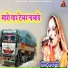 Maya Gurjar