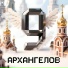 Крэста