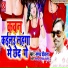 Pranay Deewana