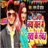 Raman Ji Yadav