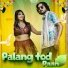 Dolly Sharma, Moni Hooda