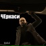 D.o.C
