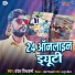 Pravesh Vishwakarma