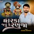 Vishal Santhal