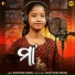 Baishnabi Mishra