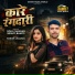 Golu Chauhan, Srishti Bharati