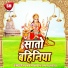 Munna Madhoshi