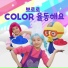 Pororo the little penguin