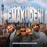 Sphiwe Ndlix feat. Aw'DjMara, Natie Mthembu