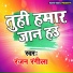 Ranjan Rangila