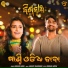 Rojalin Sahu, Abhijit Majumdar