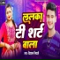 Vishal Tiwari