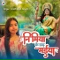 Smriti Singh Sanehi
