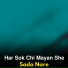 Sada Nare