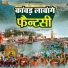 Gautam Bhati