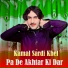 Kamal Sardi Khel