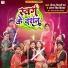 Deepak Tiwari Dev, Antra Singh Priyanka