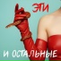 Дарья Цыплухина