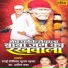 Sai Sevika Poonam Khanna, Dr. Pradeep Batra