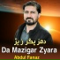 Abdul Fanaz