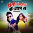 Karan Luthra