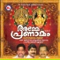 Saritha