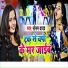 Sonam Yadav